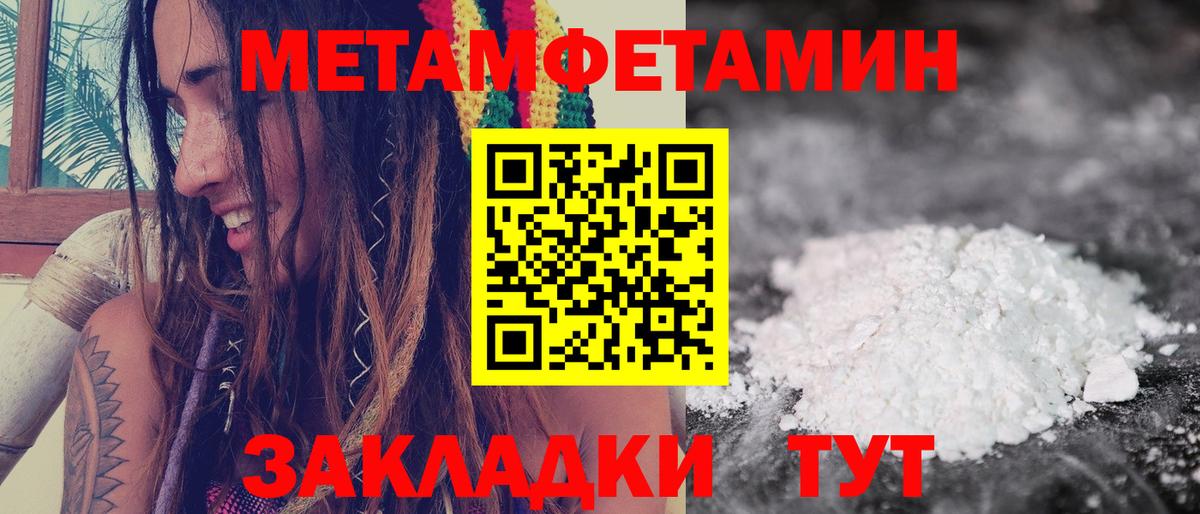 Amphetamine  Вход с VPN  Йошкар-Ола  АМФ Розовый 