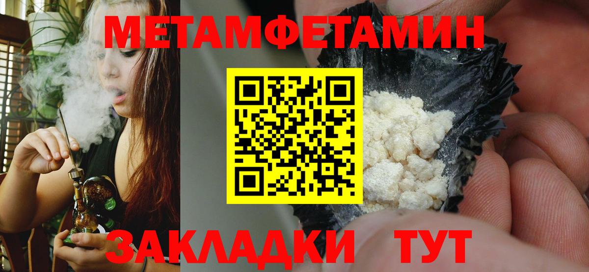 Amphetamine 97% Йошкар-Ола