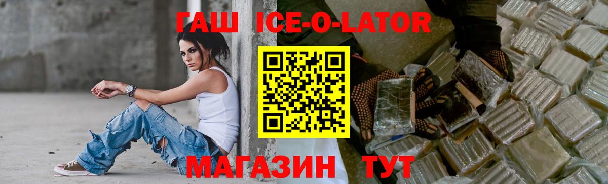 Йошкар-Ола  Гашиш индика сатива  Вход с VPN 