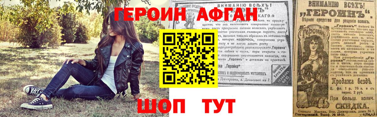 Каннабис  MDMA  Экстази  Меф кристаллы  Вход с VPN  КОКАИН  Йошкар-Ола  Магазин наркотиков 