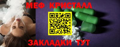дмт Малоярославец
