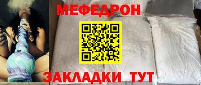 каннабис Мариинск