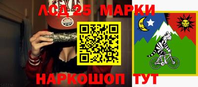 альфа пвп Малгобек