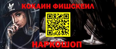 альфа пвп Малгобек