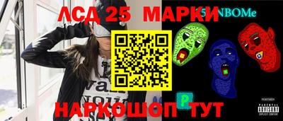 альфа пвп Малгобек