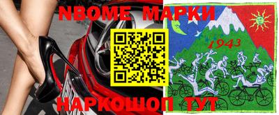 дмт Малоярославец