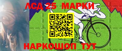 каннабис Мариинск