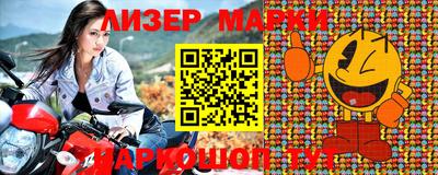 каннабис Мариинск