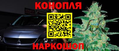 каннабис Мариинск
