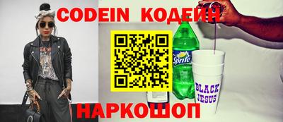 альфа пвп Малгобек