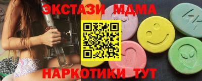 каннабис Мариинск