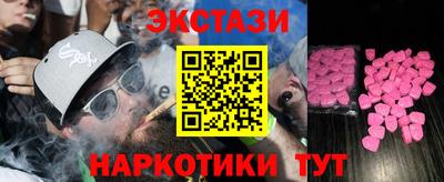 каннабис Мариинск