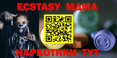 альфа пвп Малгобек