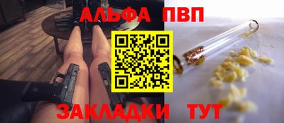 каннабис Мариинск