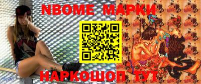 каннабис Мариинск