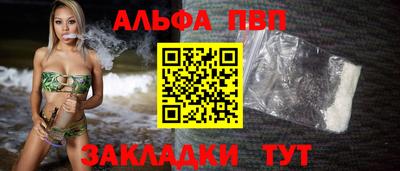 каннабис Мариинск
