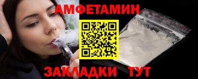 каннабис Мариинск