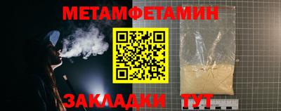 альфа пвп Малгобек