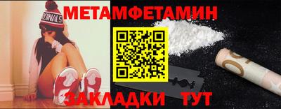 альфа пвп Малгобек