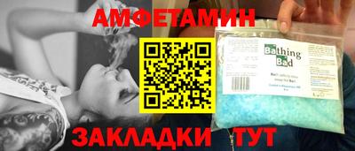 каннабис Мариинск