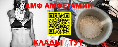 альфа пвп Малгобек
