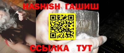 альфа пвп Малгобек