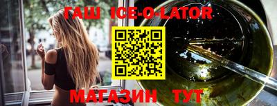 каннабис Мариинск