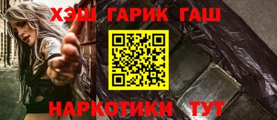 альфа пвп Малгобек