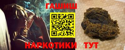 альфа пвп Малгобек