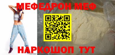 альфа пвп Малгобек