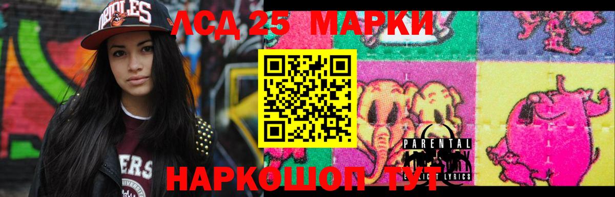 LSD-25 экстази ecstasy Йошкар-Ола