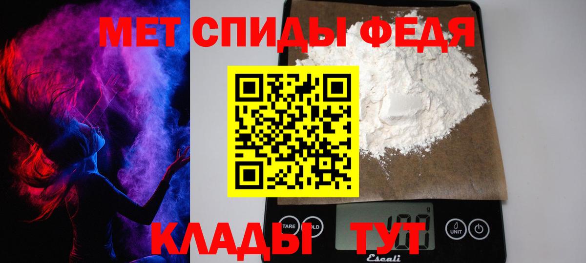 Первитин винт Йошкар-Ола