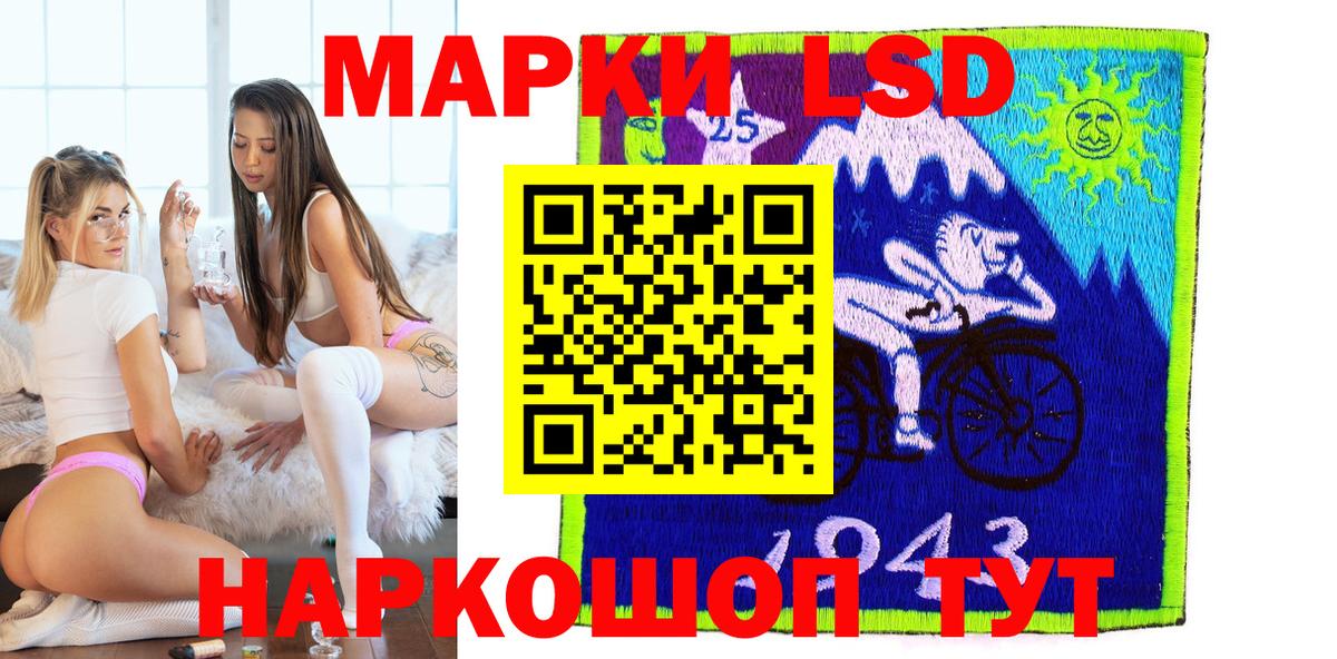 Марки N-bome  Марки NBOMe 1,8мг  Йошкар-Ола  Вход с VPN  Марки NBOMe 1,8мг 