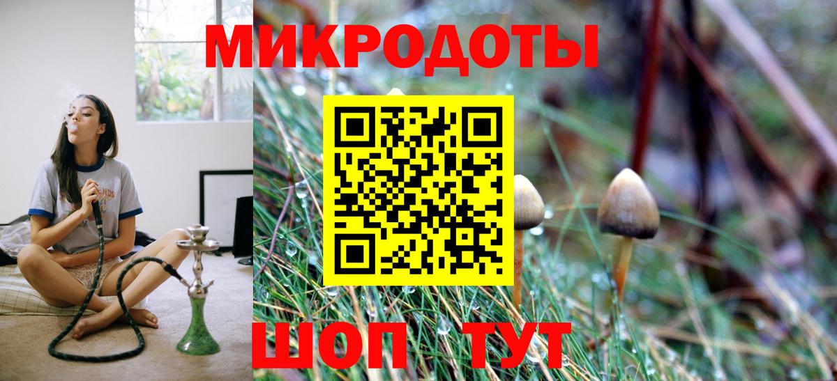 Галлюциногенные грибы Magic Shrooms Йошкар-Ола